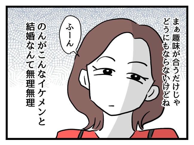 私が幸せ教えてあげる／神谷もち