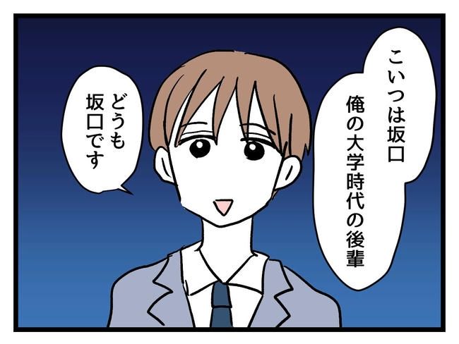 私が幸せ教えてあげる／神谷もち