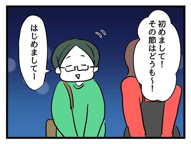 私が幸せ教えてあげる／神谷もち