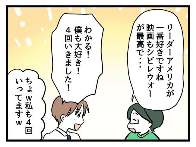 私が幸せ教えてあげる／神谷もち