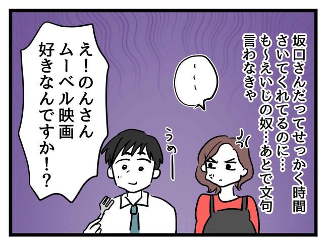 私が幸せ教えてあげる／神谷もち