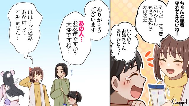 推しキャラとの写真撮影で「これ画角微妙すぎるでしょ！」お客さんが並んでいるのに、何度も撮り直しを要求したテーマパークオタク彼女の話