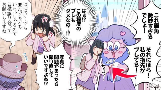 推しキャラとの写真撮影で「これ画角微妙すぎるでしょ！」お客さんが並んでいるのに、何度も撮り直しを要求したテーマパークオタク彼女の話