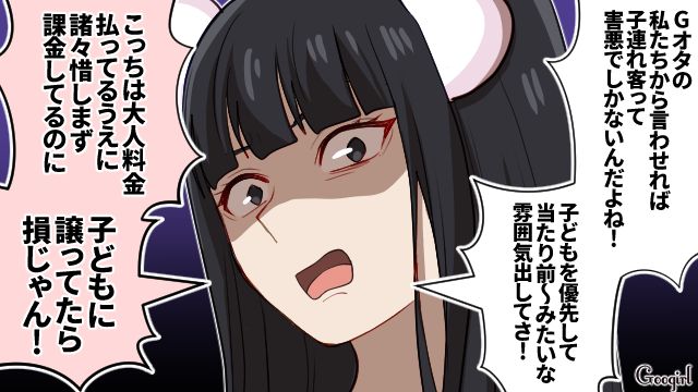 推しキャラとの写真撮影で「これ画角微妙すぎるでしょ！」お客さんが並んでいるのに、何度も撮り直しを要求したテーマパークオタク彼女の話