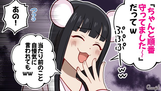 推しキャラとの写真撮影で「これ画角微妙すぎるでしょ！」お客さんが並んでいるのに、何度も撮り直しを要求したテーマパークオタク彼女の話