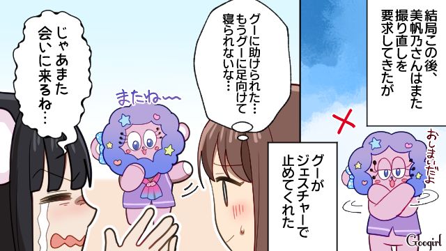 推しキャラとの写真撮影で「これ画角微妙すぎるでしょ！」お客さんが並んでいるのに、何度も撮り直しを要求したテーマパークオタク彼女の話