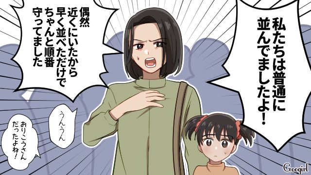 推しキャラとの写真撮影で「これ画角微妙すぎるでしょ！」お客さんが並んでいるのに、何度も撮り直しを要求したテーマパークオタク彼女の話