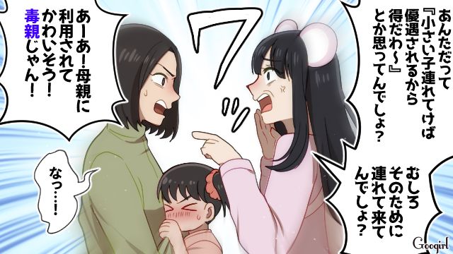 推しキャラとの写真撮影で「これ画角微妙すぎるでしょ！」お客さんが並んでいるのに、何度も撮り直しを要求したテーマパークオタク彼女の話