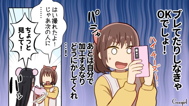 推しキャラとの写真撮影で「これ画角微妙すぎるでしょ！」お客さんが並んでいるのに、何度も撮り直しを要求したテーマパークオタク彼女の話