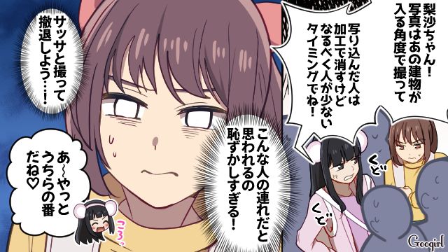 推しキャラとの写真撮影で「これ画角微妙すぎるでしょ！」お客さんが並んでいるのに、何度も撮り直しを要求したテーマパークオタク彼女の話