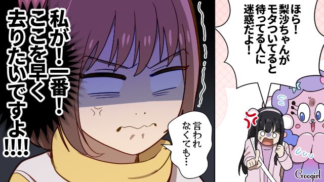 推しキャラとの写真撮影で「これ画角微妙すぎるでしょ！」お客さんが並んでいるのに、何度も撮り直しを要求したテーマパークオタク彼女の話