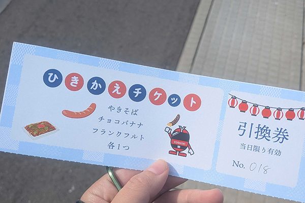 【長野県上田市】吉見鈑金製作所が体験型イベント開催！工場見学から板金・溶接体験まで五感で体感