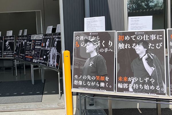 【長野県上田市】吉見鈑金製作所が体験型イベント開催！工場見学から板金・溶接体験まで五感で体感