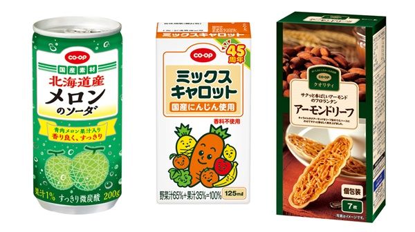 【東京都渋谷区】レトロ空間でコープ商品の魅力を届ける「喫茶コープ」期間限定OPEN！SNSで連動企画も