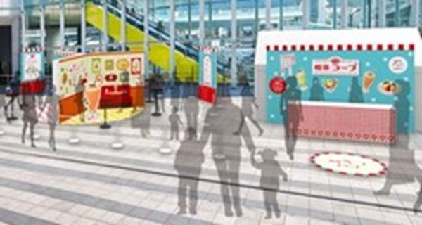 【東京都渋谷区】レトロ空間でコープ商品の魅力を届ける「喫茶コープ」期間限定OPEN！SNSで連動企画も