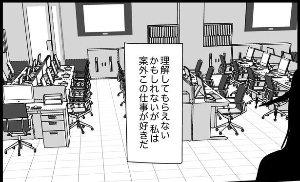 連日残業で「もう疲れた…」彼女が取った斬新な退職方法とは？ 画像提供：羽流木はない(@warugi871)
