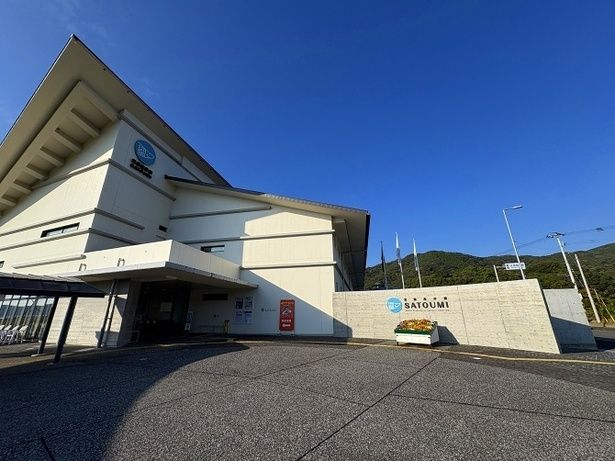 足摺海洋館「SATOUMI」の外観