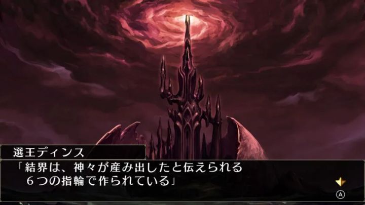 キャラクターメイキング画面のスクリーンショット