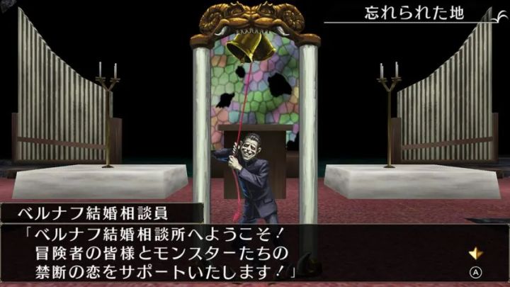 追加フェイスグラフィック関連のゲーム画面