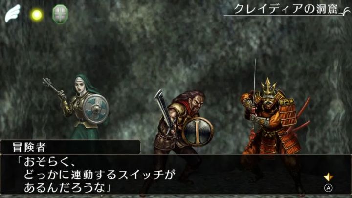 ゲーム内の冒険シーンを収めたスクリーンショット