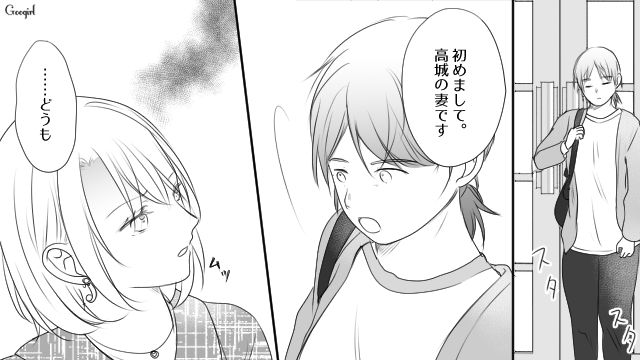 本妻と待ち合わせした不倫女…「それにしてもダサい奥さん」見た目と若さで自分の圧勝だと思い込んだ話 