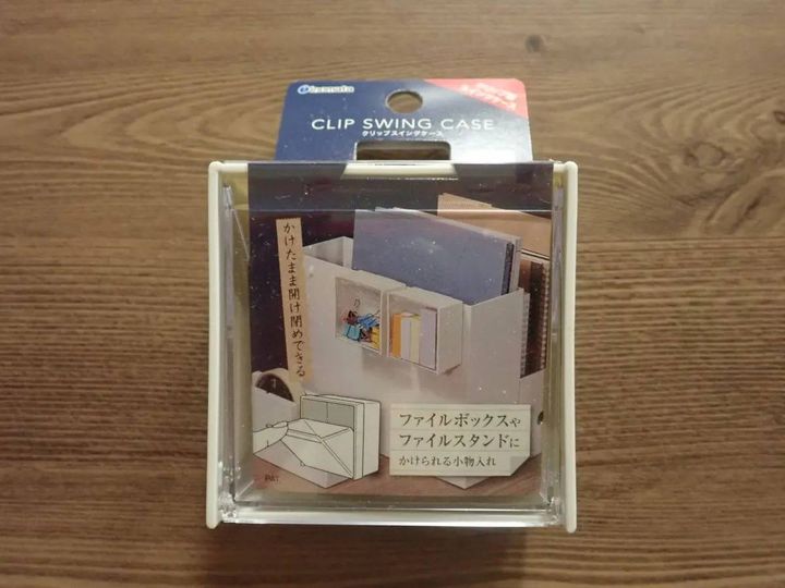 DAISO(ダイソー)：クリップスイングケース