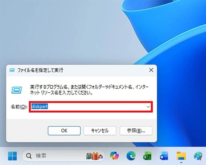 不要になったSDカード