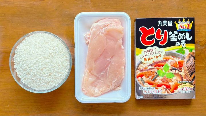 鶏肉マシマシ炊き込みご飯