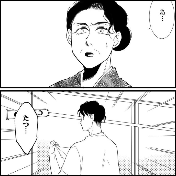 天モラ旦那を再教育します／ミロチ