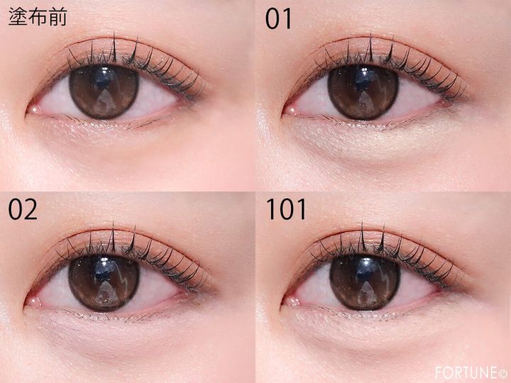 CipiCipi（シピシピ） 涙袋コンシーラーペンシル...