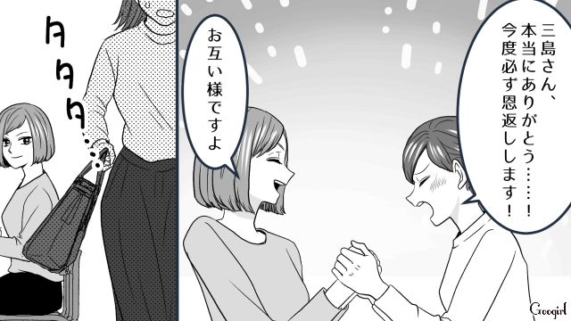 子どもが発熱した同僚をフォロー…ズル休みで異動になったワーママが騒ぐも「嘘つきは誰からも信用されない」と一喝した話 