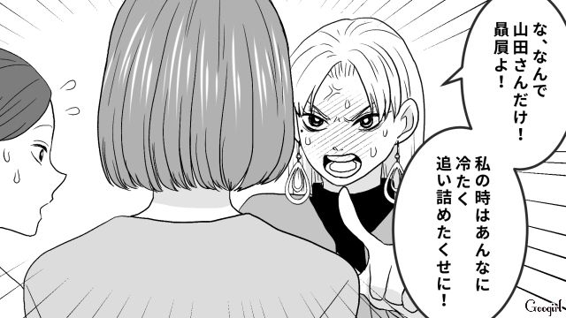 子どもが発熱した同僚をフォロー…ズル休みで異動になったワーママが騒ぐも「嘘つきは誰からも信用されない」と一喝した話 