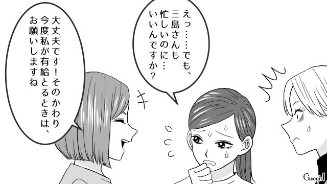 子どもが発熱した同僚をフォロー…ズル休みで異動になったワーママが騒ぐも「嘘つきは誰からも信用されない」と一喝した話 