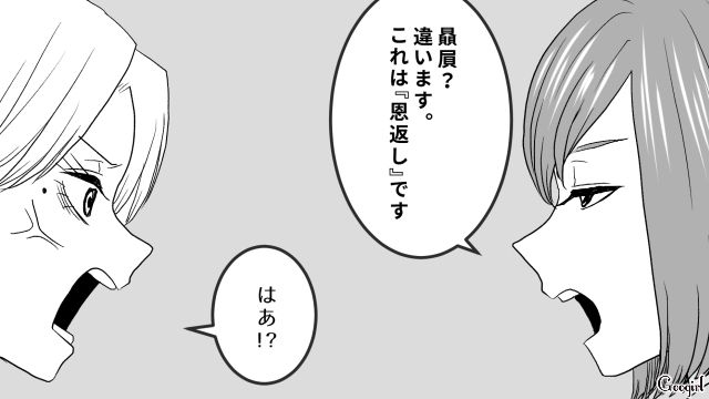 子どもが発熱した同僚をフォロー…ズル休みで異動になったワーママが騒ぐも「嘘つきは誰からも信用されない」と一喝した話 