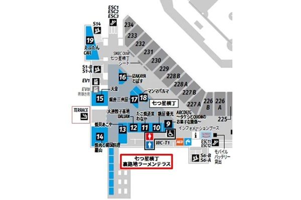 【北海道北広島市】エスコンフィールドで「七つ星横丁 裏路地ラーメンテラス」の営業開始！新規店舗も