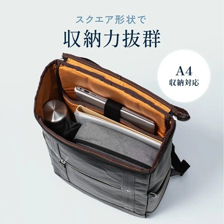 岡山デニム×豊岡製！サンワダイレクトにボックス形状のビジネスリュックが登場