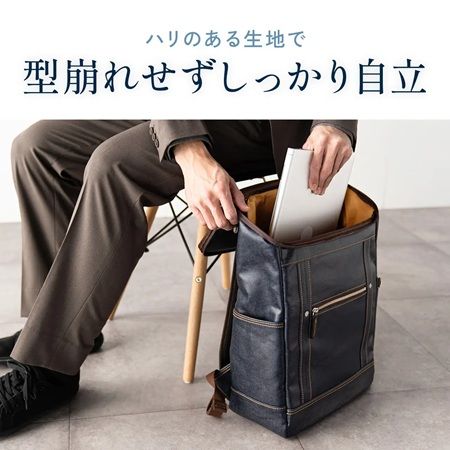 岡山デニム×豊岡製！サンワダイレクトにボックス形状のビジネスリュックが登場