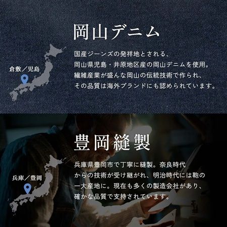 岡山デニム×豊岡製！サンワダイレクトにボックス形状のビジネスリュックが登場