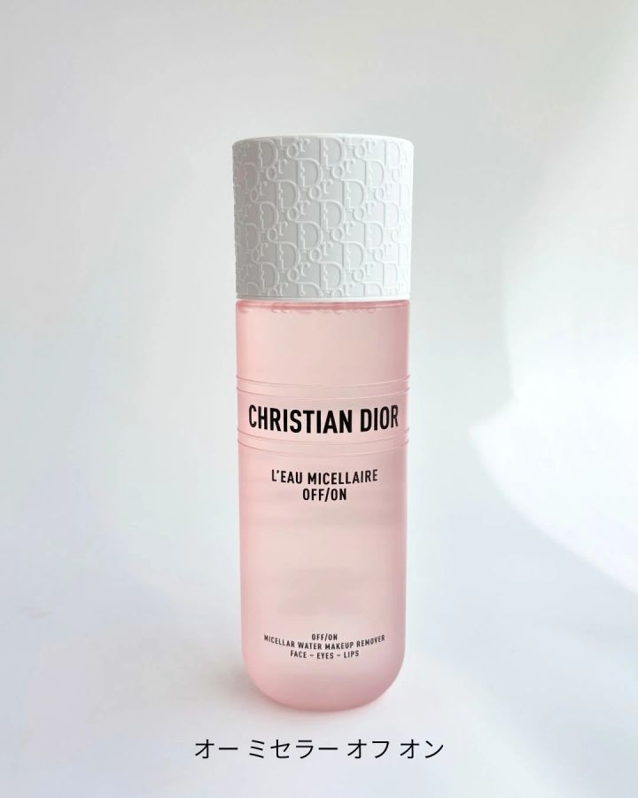 ディオール オー ミセラー オフ オン