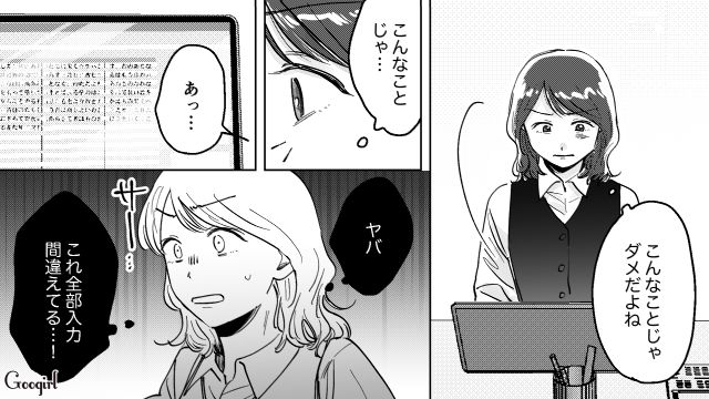 朝からくずった息子に声を荒げたワーママ…保育園にお迎えへ行き「ごめんね…」反省した話