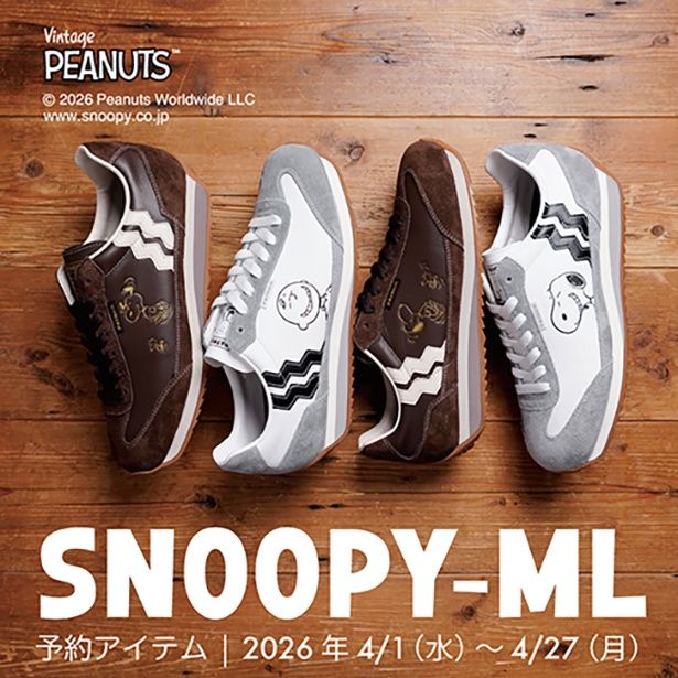 「パトリック」の「PEANUTS」コラボに新作が登場