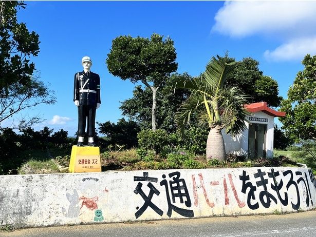 「宮古まもる君」は20体以上ある (C)OPG／(C)Okinawa Prefectural Government／(C)沖縄県