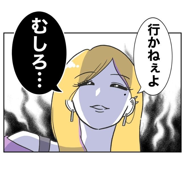 ママやめます！不倫義妹の末路／ぽん子