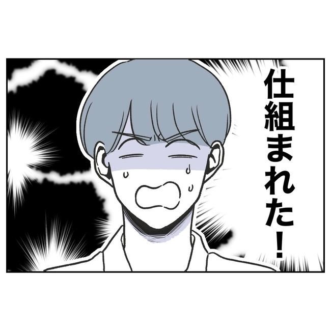 ママやめます！不倫義妹の末路／ぽん子