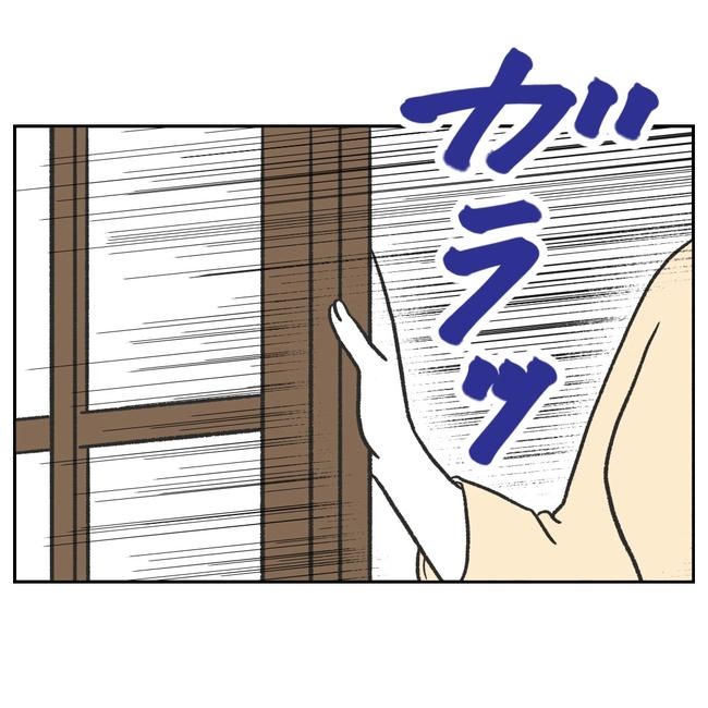 ママやめます！不倫義妹の末路／ぽん子