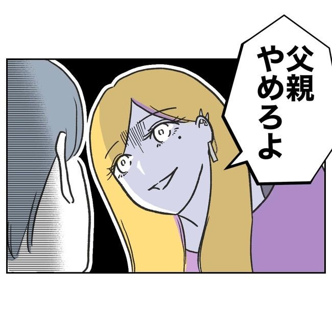 ママやめます！不倫義妹の末路／ぽん子