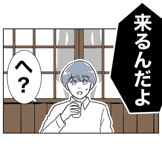 ママやめます！不倫義妹の末路／ぽん子