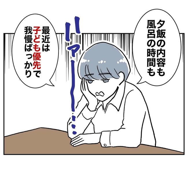 ママやめます！不倫義妹の末路／ぽん子