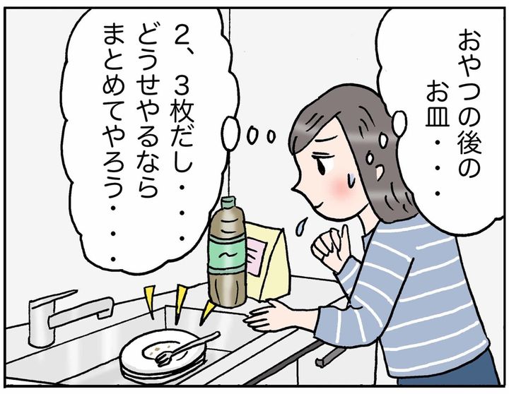 4コマ