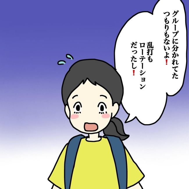 気づいてほしいだけなのに／あやこ